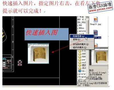 The humanized design function of Haochen CAD Yanxiu Mould 2011 Design Center