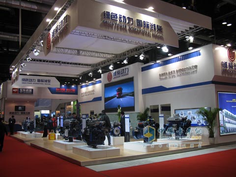 Weichai Power Group