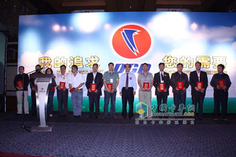 Chaochai leaders and outstanding service providers