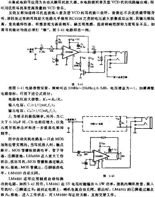 Headphone amplifier dedicated set successfully put LM4880