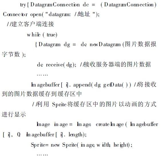 java code