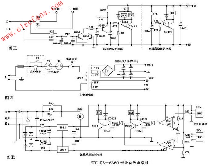 QB-6360 power amplifier circuit diagram principle