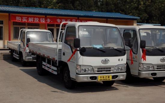 FAW liberation light truck