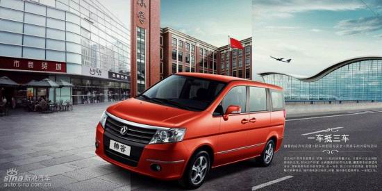 Zhengzhou Nissan Dongfeng cool off