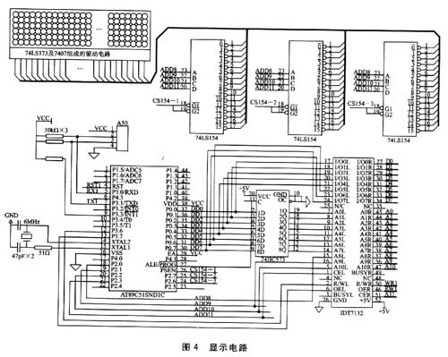 Display circuit