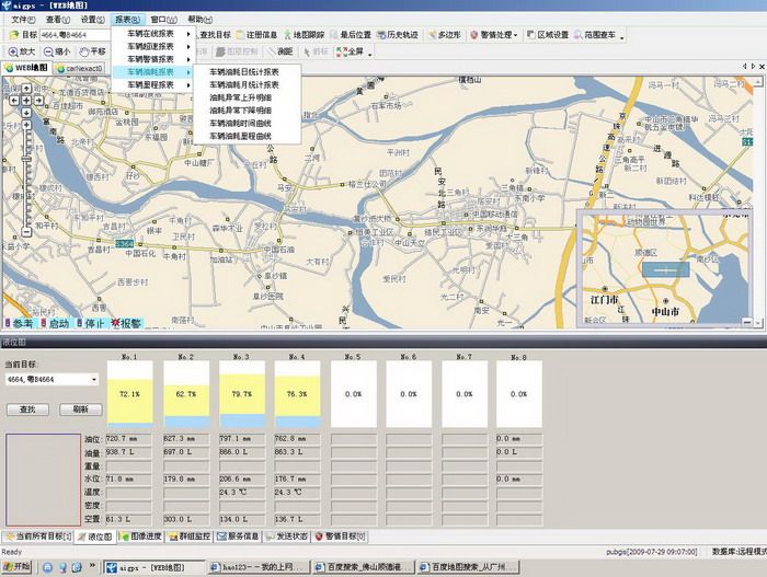 Wireless liquid storage monitoring and management platform