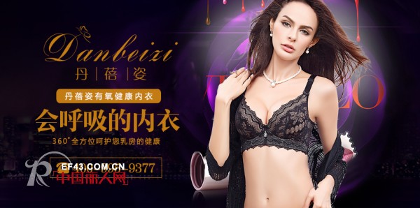 ç­¾çº¦å–œæŠ¥ï¼šçƒ­çƒˆç¥è´ºæ²³å—æž—å¥³å£«ç­¾çº¦ä¸¹è““å§¿