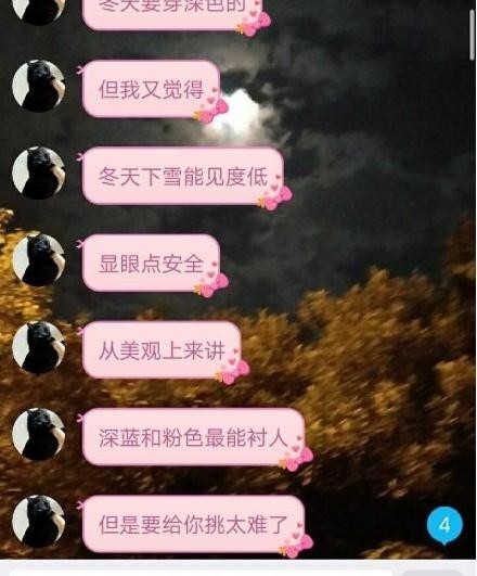 è®©ç”·æœ‹å‹å¸®æˆ‘æŒ‘ç¾½ç»’æœæ˜¯ä»€ä¹ˆæ¢—ä»€ä¹ˆæ„æ€ æ²¡æœ‰ç”·æœ‹å‹å°±è®©ECAæ¥