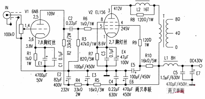 Adopt 6n8P + EL156 self-made tube power amplifier circuit