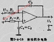 Differential integrator circuit