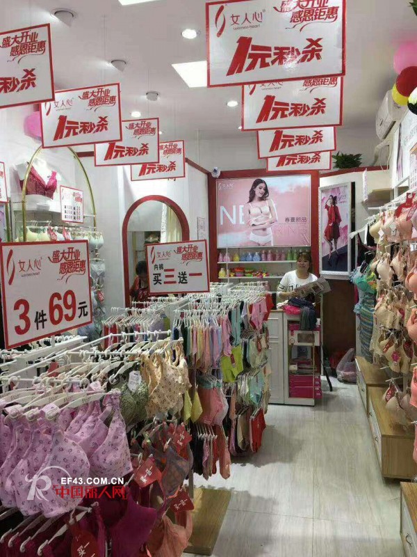 æ­å–œæ­å–œ æ­å–œå¥³äººå¿ƒåœ¨æ±Ÿè¥¿åˆå¼€ä¸€å®¶æ–°åº—