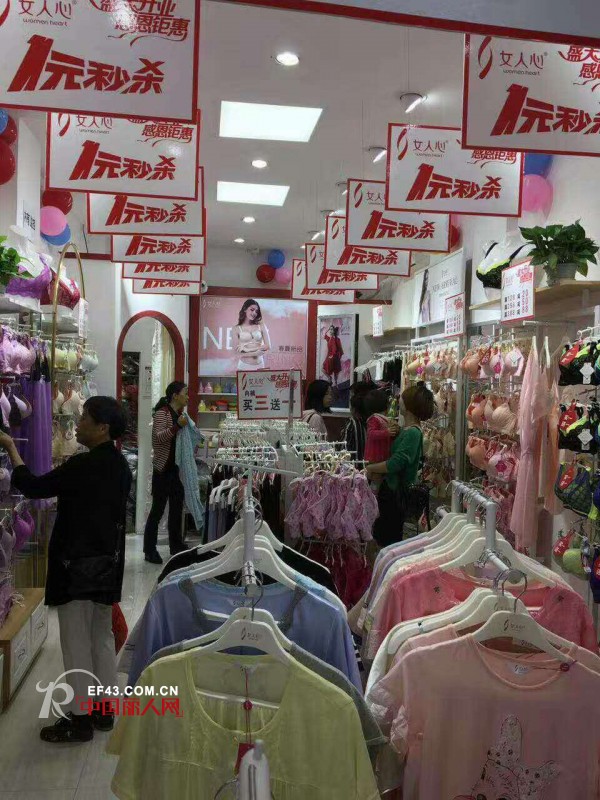 æ­å–œæ­å–œ æ­å–œå¥³äººå¿ƒåœ¨æ±Ÿè¥¿åˆå¼€ä¸€å®¶æ–°åº—
