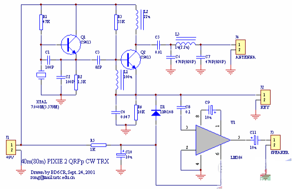 Telegraph transceiver