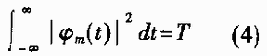 Orthogonal Frequency Division Multiplexing Technology and Its Application