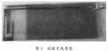 Antenna simulation pattern and test antenna test pattern