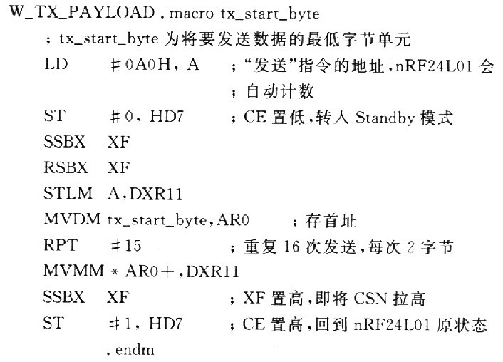 Wireless real-time QQVGA video and shooting system design