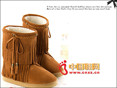 Fur Boot 5
