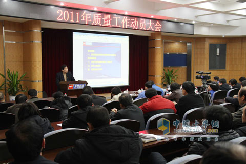 Yuchai Corporation 2011 Quality Work Mobilization Conference
