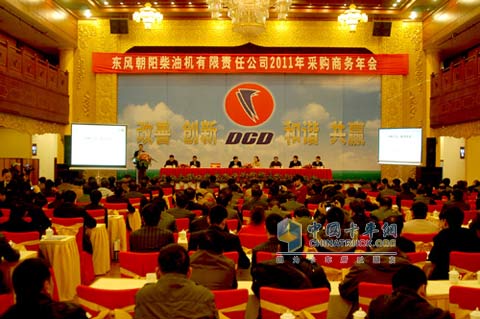 Dongfeng Chaochai Company Holds 2011 Annual Business Meeting