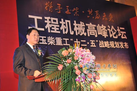 Zhang Shiyong Releases "12th Five-Year Strategic Plan" of Yuchai Heavy Industry