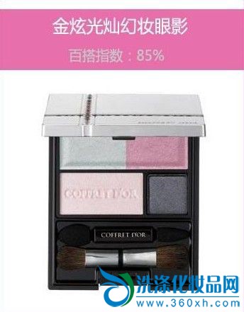 Cosmetics, cosmetics net, cosmetics brand, cosmetics investment, cosmetics agent, cosmetics wholesale