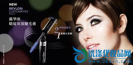 Cosmetics, cosmetics net, cosmetics brand, cosmetics investment, cosmetics agent, cosmetics wholesale