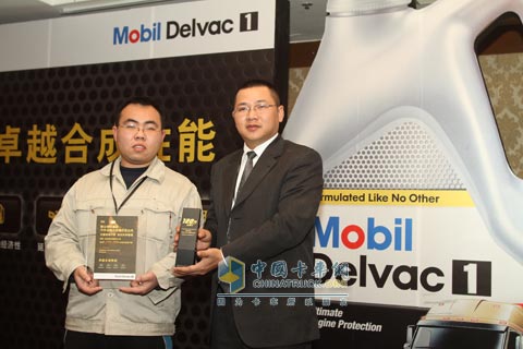 Mobil and Angang Auto Transport Cooperate closely