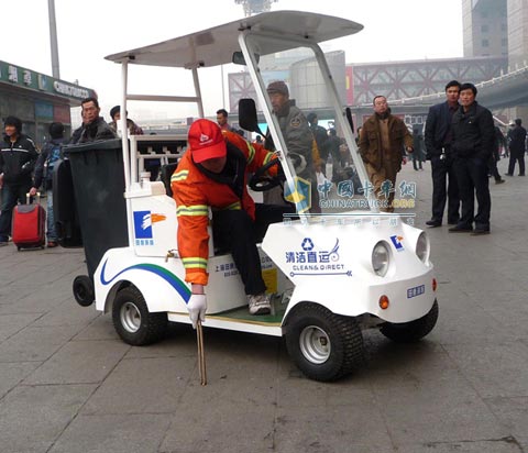 Beijing West Station Miniature Sanitation Vehicle