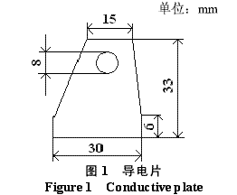 Nickel cadmium battery