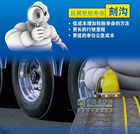 The Ace Renovation Technique of Michelin Tire