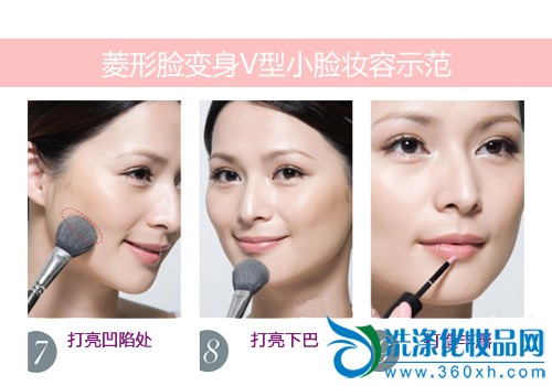 Grab the focus of makeup and change the face shape