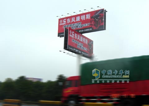 Fully loaded logistics vehicle in transit