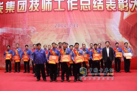 Photo of Yuchai Group leaders and winners