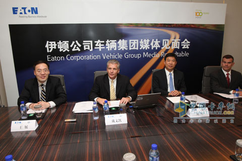 Eaton Vehicle Group Media Meeting
