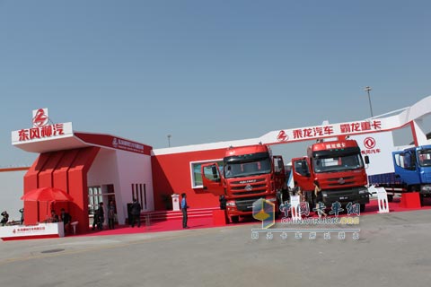 Dongfeng Liuqi Exhibition Stand