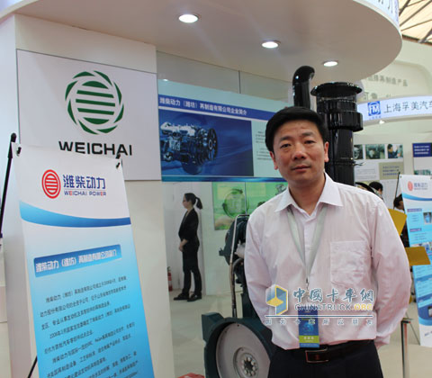 Wei Feng, General Manager of Weichai Power (Weifang) Remanufacturing Co., Ltd.