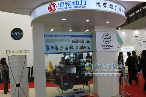 Weichai Remanufacturing Shanghai Auto Show Booth