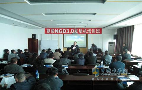 Dongfeng Chaochai Diesel Engine Technology Training kicked off