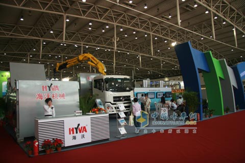 Haiwo Machinery (Yangzhou) Co., Ltd. attended the meeting