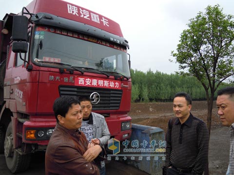 Peng Zongxiang Cheng Xinping Understands Xi'an Cummins Engine