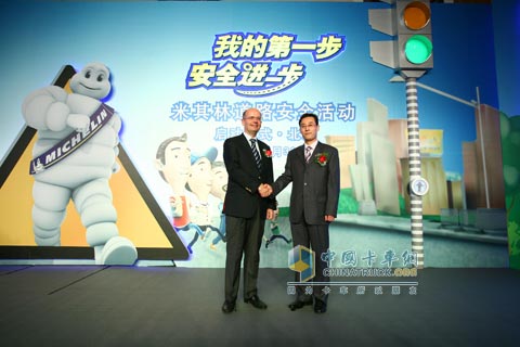 Xia Yifu, President of Michelin (China) Investment Co., Ltd., and Liu Xianghai, Deputy Director of the Beijing Office of China Automotive Technology and Research Center jointly launched Michelin China 2011 road safety activities