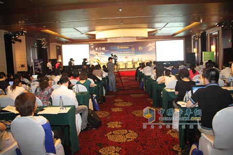 The "Energy Innovation and Sustainable Development City Forum" sponsored by Eaton