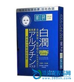 Star enticing mask makes you easy to brighten