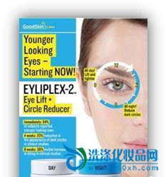 Eyliplex-2 Day and Night Revitalizing Eye Cream - Popular in Taiwan