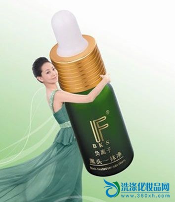 Zhang Wei's endorsement "blackheads wipe out the net"