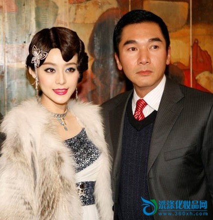 Fan Bingbing Retro Ball Makeup