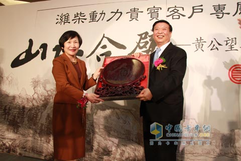 Jiang Daming, deputy secretary of the Shandong Provincial Party Committee, and Zhou Gongxin, president of the National Palace Museum in Taipei attended the event