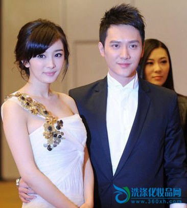 Yang Mi Feng Shaofeng couple nude makeup