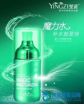 Yingzi "magic water"