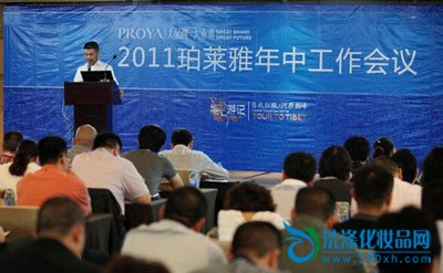 The Pellet 2011 Qinghai-Tibet Summit has come to a successful conclusion